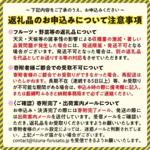 ふるさと納税 グルメ 桃 5kg （ 川中島白桃 ） 糖度13度以上 光センサー選別品 配送先は本州限定 日時指定および不在指定不可 2024年8月下旬頃か.. 長野県飯綱町