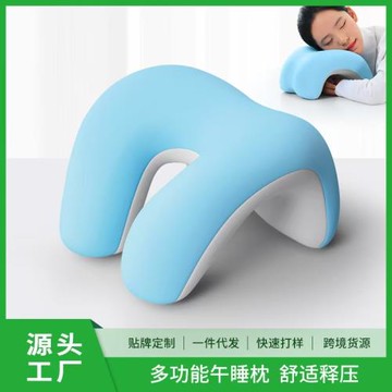 午睡枕趴睡枕兒童初中生趴趴枕辦公室桌子抱枕側睡學生專用護頸