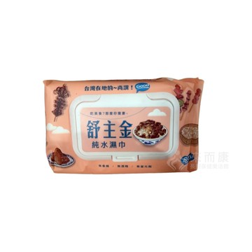 來而康 舒主金 純水濕巾 加蓋 (80抽/包x36包/箱) 一箱販售 奈森克林 掀蓋 純水 濕紙巾