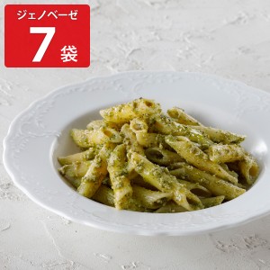 アロマフレスカ銀座 ペンネジェノベーゼ 7袋セット 冷凍 惣菜 ペンネ パスタ 温めるだけ