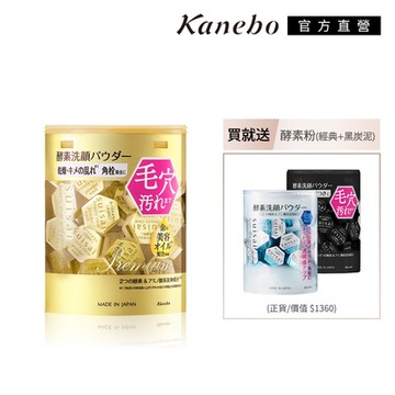 Kanebo 佳麗寶 suisai 酵素洗顏粉 綜合3件組