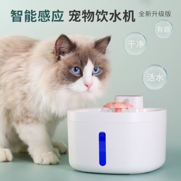 貓咪飲水機自動感應循環過濾流動水大容量智能狗狗喝水寵物飲水器