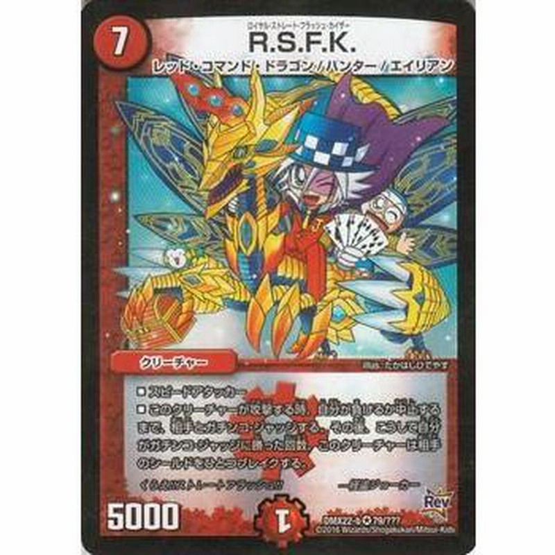 Rainbow Foil》《英》[機械技師] コグワークスの飛行船