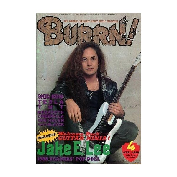 中古音楽雑誌 付録付)BURRN! 1989年4月号 バーン