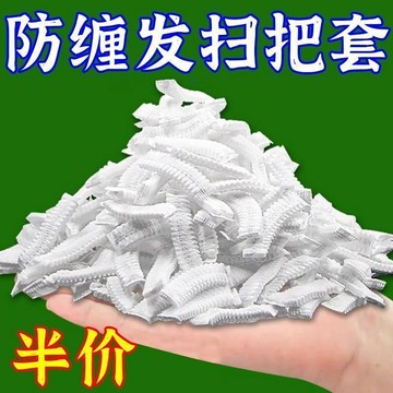 🔥臺灣出🔥掃把毛髮清理套 掃把除塵套 掃把套 地麵毛髮清理 靜電除塵撣 拋棄式掃把套 無紡布掃把套