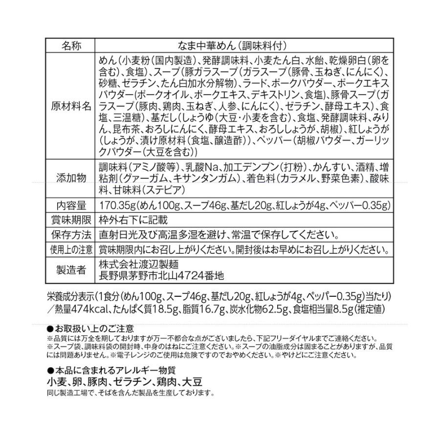 一風堂白丸箱1食×12箱×2ケース(ケース販売)