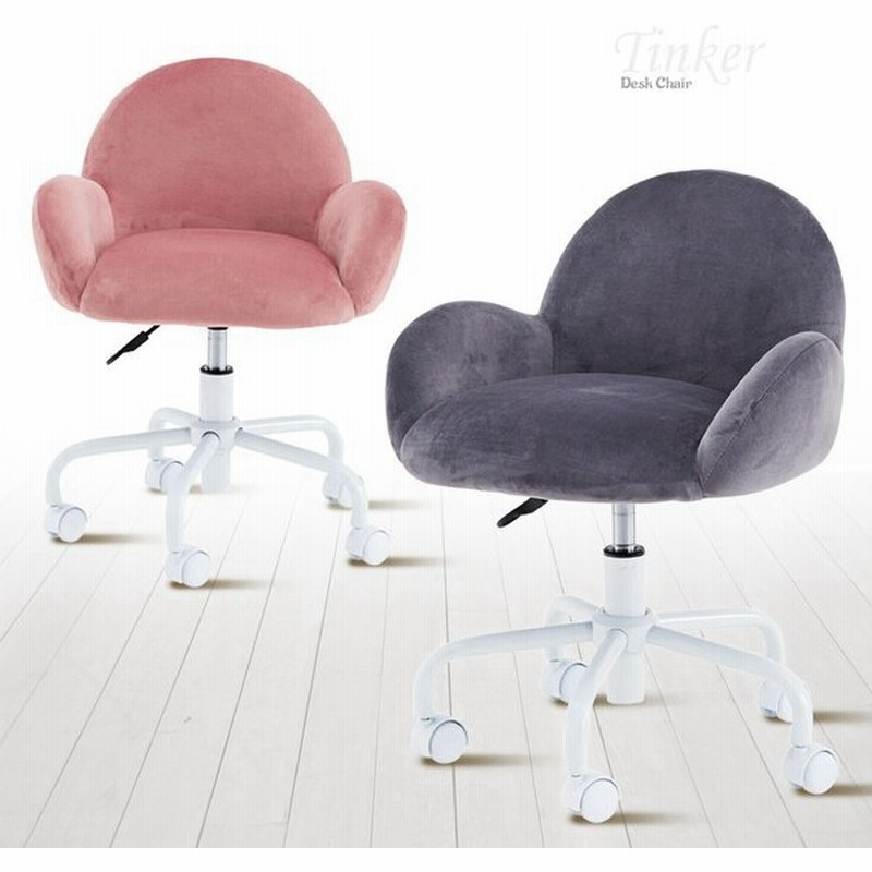 チェア オフィスチェア デスクチェア おしゃれ フェミニン 白 ピンク 女の子 女子力 高さ調節 回転 キャスター 在宅ワーク 通販 Lineポイント最大get Lineショッピング