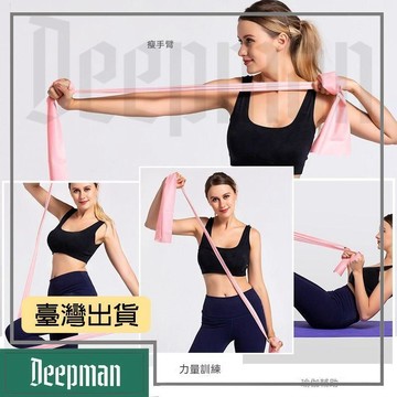 🔥臺灣出貨🔥公司貨✅可開發票 【瑜伽帶專家】瑜伽拉伸彈力帶女瘦身背部帶開舞蹈訓練彈力帶練背