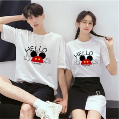 ペアルックtシャツ カップル お揃い Tシャツレディースメンズtシャツ男女兼用 お揃いカップルペアルックtシャツ友達恋人同士ペア記念日 通販 Lineポイント最大4 0 Get Lineショッピング