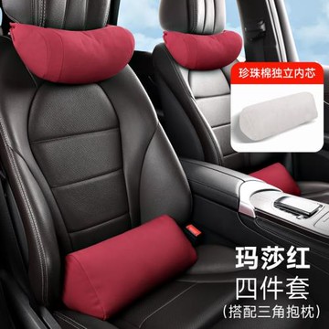 【跨境專供】新款絨面車載頭枕腰靠墊護頸枕車用靠枕四季通用靠墊