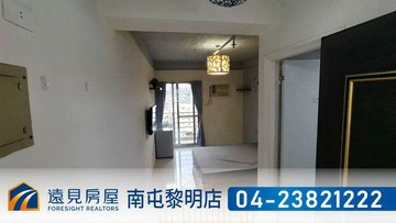 西區台灣大道旁套房近4%投報|遠見房屋｜台中市西區梅川東路二段