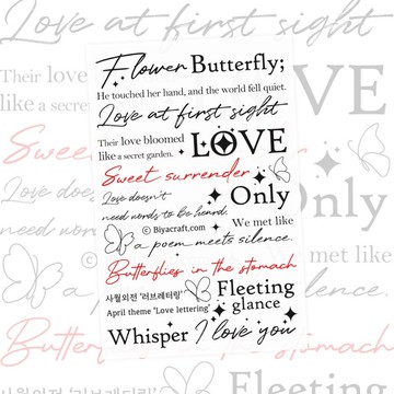 四月主題、Love lettering、PET