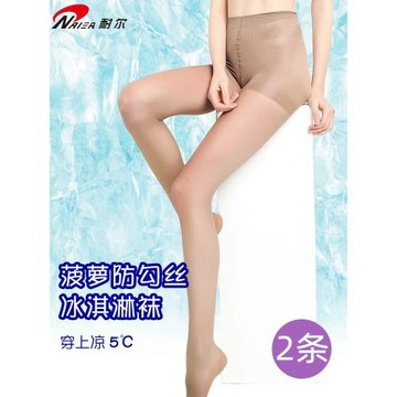 耐爾超薄美腿大碼加襠性感連褲襪