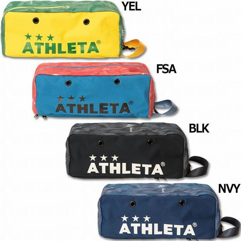 カラーマルチシューズケース 【ATHLETA|アスレタ】サッカー