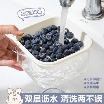 甄選好物🌈家用2025新款雙層透明小號瀝水籃客廳廚房吃水果盤清洗必備洗菜籃