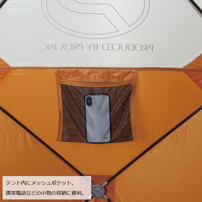 プロックス PX022SL クイックドームテント パオグラン セミラージ/280  