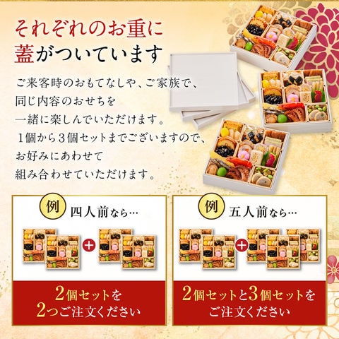 おせち 2024 予約 お節 料理「板前魂の煌 3個セット」和風 一段重 23品 各1人前×3個 御節 送料無料 和風 グルメ 2023 おせち料理