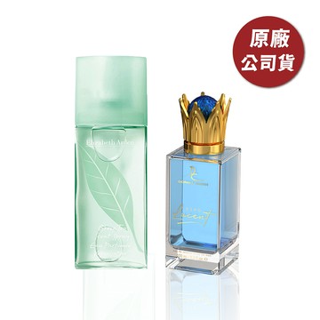 Elizabeth Arden 雅頓綠茶淡香水100ml+ 杜拜多多香選 光明君主男性淡香水 100ML (原廠公司貨)