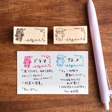 跳著圓圈舞動物的相框印章