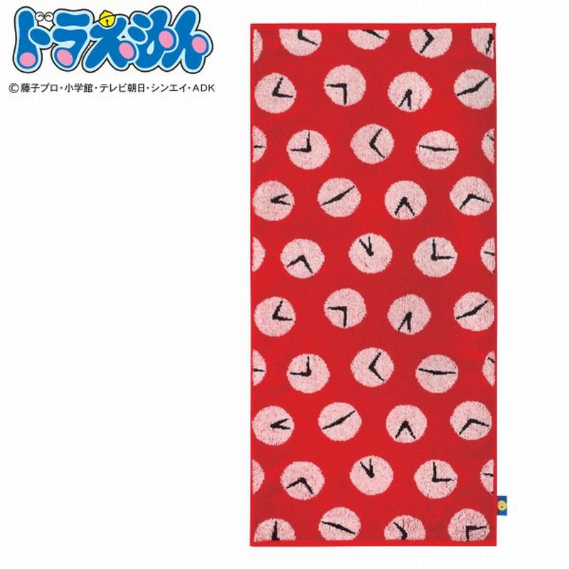 フェイスタオル タイムふろしき 34 76cm タオル 子供 キッズ 子供用タオル キャラクタータオル 通販 Lineポイント最大get Lineショッピング