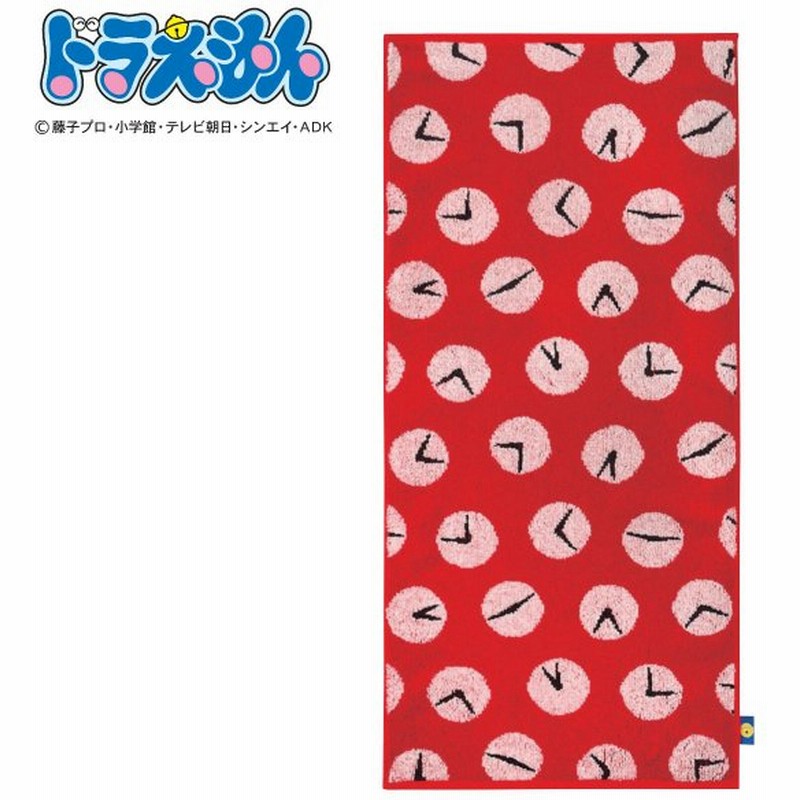 フェイスタオル タイムふろしき 34 76cm タオル 子供 キッズ 子供用タオル キャラクタータオル 通販 Lineポイント最大get Lineショッピング