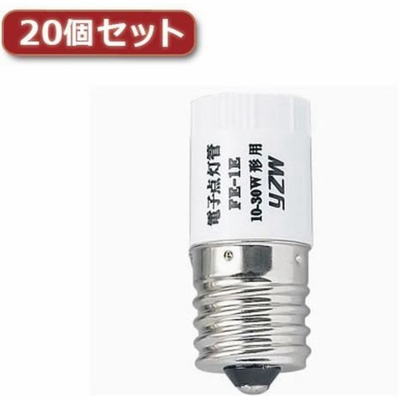 YAZAWA 電子点灯管 10~30形用 口金E1720個セット FE1EYX20 通販 LINEポイント最大0.5%GET | LINEショッピング YAZAWA 電子点灯管 10~30形用 口金E1720個セット FE1EYX20 通販 LINEポイント最大0.5%GET | LINEショッピング