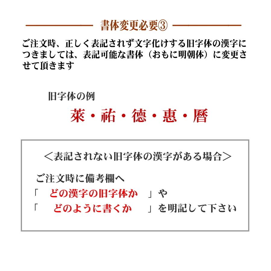 一升餅（丸３個）★最高級の滋賀羽二重もちを使用★1歳お誕生日★背負い餅・一生餅★名入れ無料　shiga2201