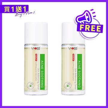 薇佳｜抗痘調理菁露