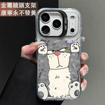 鏡頭支架 路西法貓 保護殼 磁吸殼 適用 iPhone 17 16 15 14 13 12 11 ProMax 手機殼
