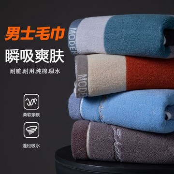 台灣出貨 男士毛巾 特厚毛巾 吸水毛巾 加厚毛巾 浴巾小毛巾 包頭巾 飯店毛巾 髮廊美髮毛巾 洗頭 按摩 美容毛巾