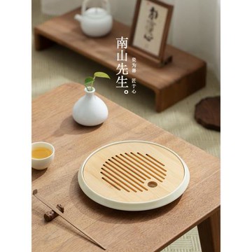 南山先生云集茶盤小型干泡臺家用茶臺干泡盤陶瓷瀝水茶托盤小茶盤