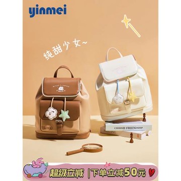 yinmei大學生可愛萌趣雙肩包小眾通勤背包軟萌少女旅行包復古簡約