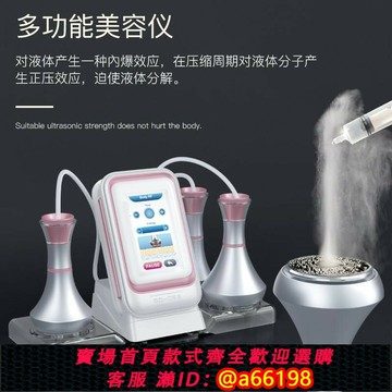 【台灣公司 可開發票】80K纖體導入儀三合一多功能美體器材瘦身儀脂肪器塑型美容院家用