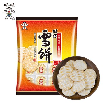 旺仔雪餅5包組(350g/包)