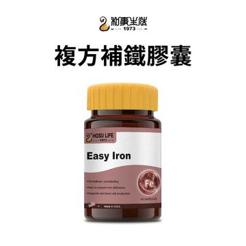 【TANAH】和事現貨 複方補鐵膠囊(60顆/瓶)  TAN-014