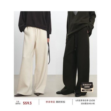 MSBEAST御寒顯瘦神褲 顆粒絨感天絲羊毛抽繩松緊腰扭縫闊腿長褲冬