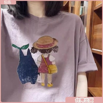 限時特價💕專櫃商場撤回高端爆款夏季韓國女裝灰色下衣失蹤短袖T恤純棉上衣