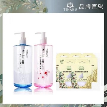 【Timaru 堤瑪露】深層潔淨卸妝油 500ml 任2入