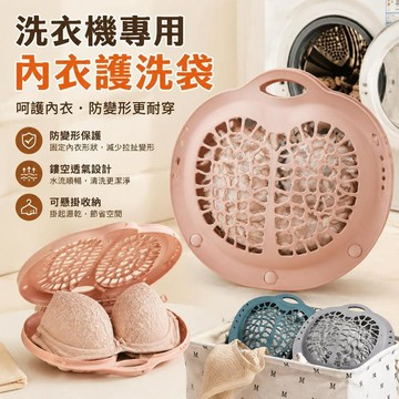 👉️熱銷新品🔥【硅膠保護】保護內衣洗衣袋 加厚洗衣網袋 胸罩網袋 洗衣網袋 內衣袋 網袋 多功能內衣袋