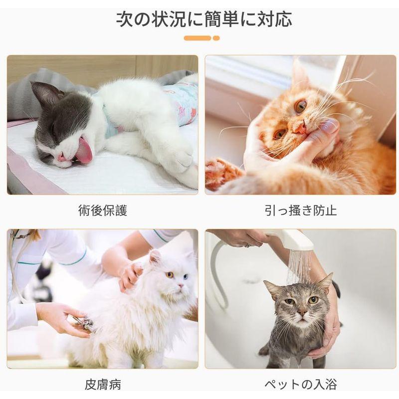 ❤️Alien Pet エリザベスカラー 猫犬用ソフト布製 手術後ケアピンク