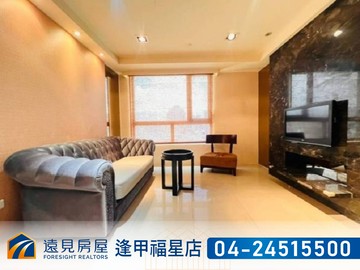 世界之心美兩房｜遠見房屋｜台中市西屯區文心路三段