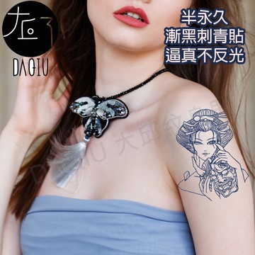 買6送1 鬼頭藝妓 漸黑 刺青貼👑大邱紋身👑 半永久 果膠【T36C】刺青貼紙 紋身貼紙 紋身貼 T36