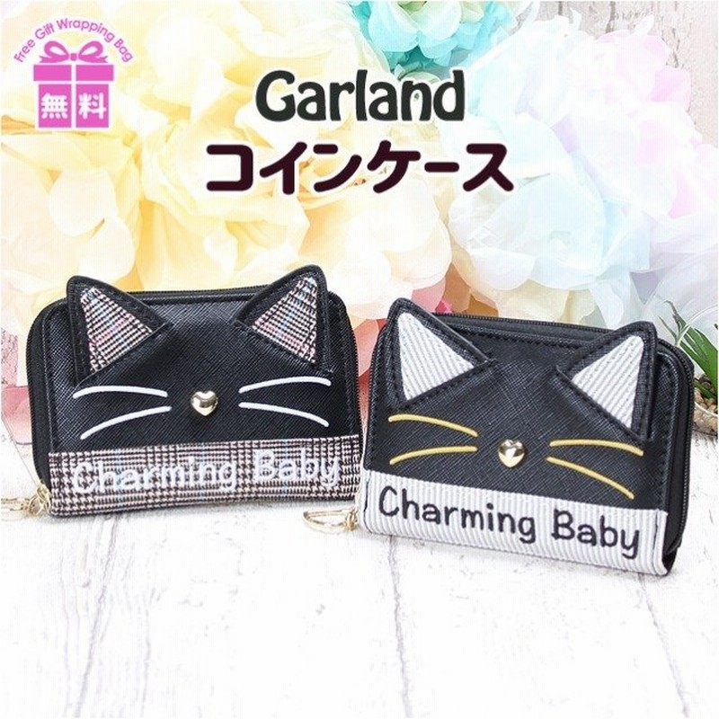 キッズ 財布 女の子 Wls 107 Garland ガーランド 柄キャットシリーズ コインパース お財布 子供 コインケース かわいい ネコ耳 ねこ 通販 Lineポイント最大0 5 Get Lineショッピング