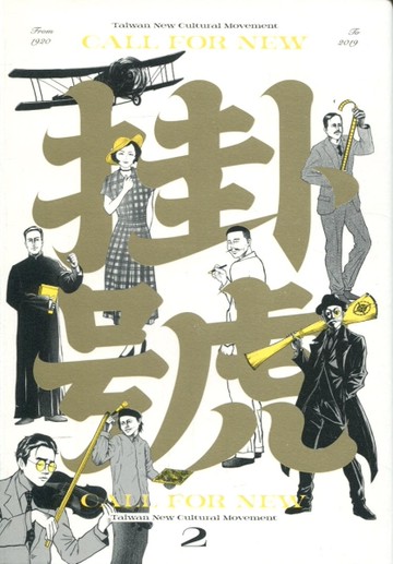 掛號[二手書_良好]
