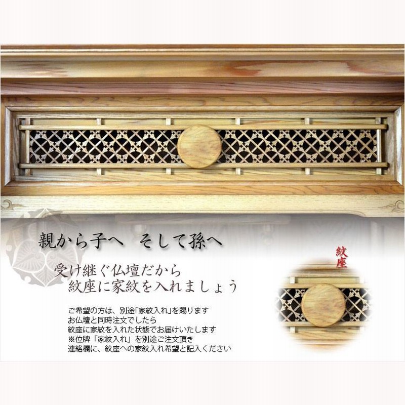 期間限定３０％ＯＦＦ！ モダン仏壇 経机 屋久杉 杢単板貼25号 W2.5尺 通販
