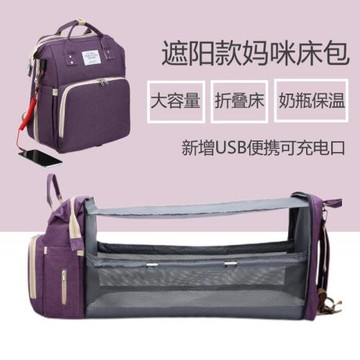 帶遮陽床包可躺媽咪包帶USB大容量母嬰包折疊嬰兒床待產包媽媽包