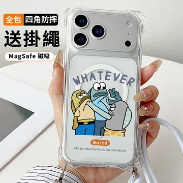 比奇堡居民 送掛繩透明手機殼 磁吸防摔透明殼 適用 iPhone 17 16 16e 15 14 13 12 11保護殼