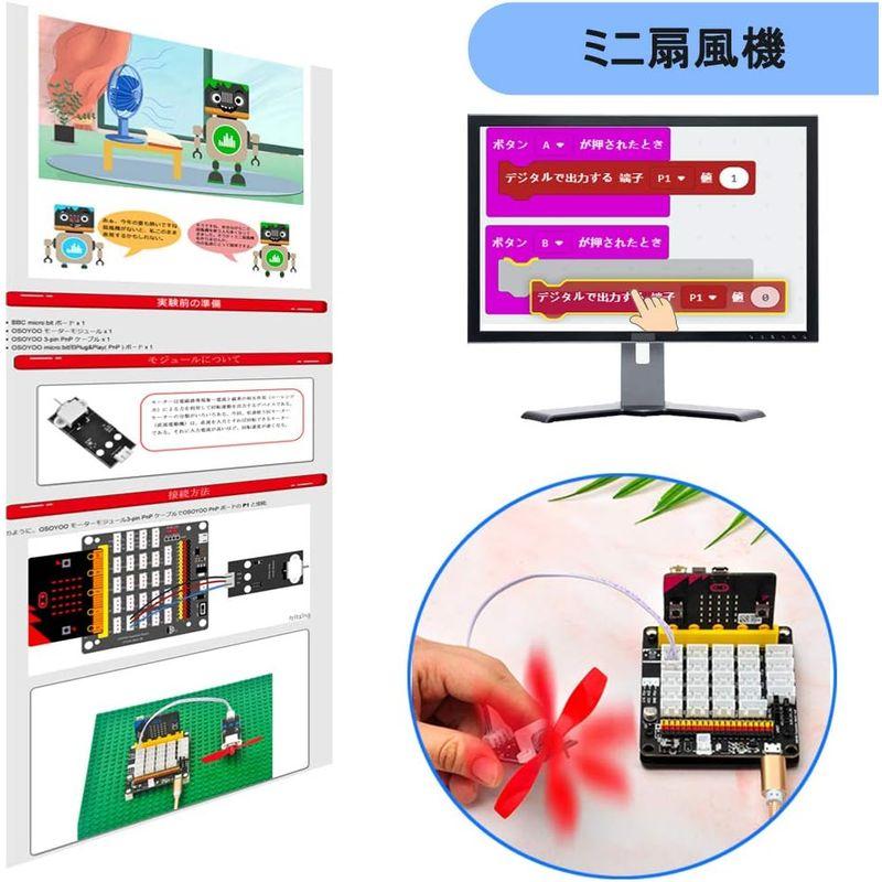 OSOYOO BBC micro:bit(マイクロビット) 初心者向け プログラム・STEM