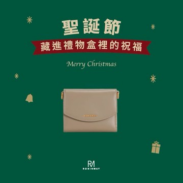 聖誕快樂｜交換禮物必選【ROBINMAY】漫夜真皮鐵鍊短夾(摩卡杏)