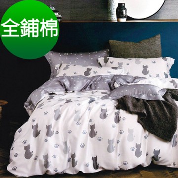 Saint Rose 仰星星 雙人 頂級精緻 100%純天絲全鋪棉床包兩用被套四件組